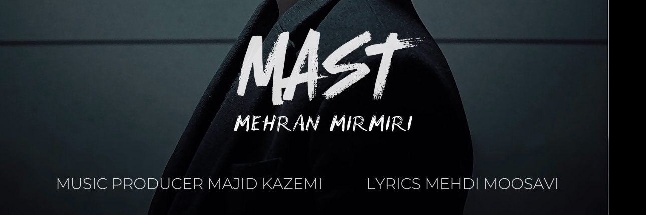 Mehran Mirmiri banner