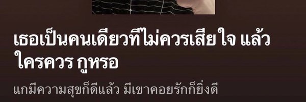 Alphatauri797 Profile Banner