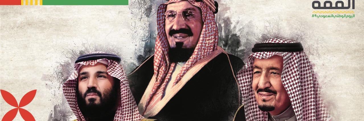 saud77311's profile banner image