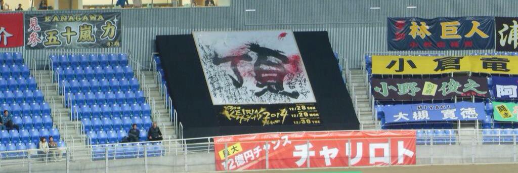TYSNagabuchi's profile banner image