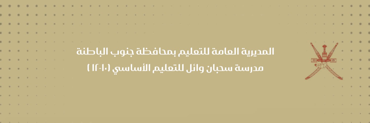 EduGovSbt3325's profile banner image