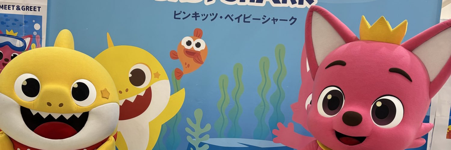 erakytama's profile banner image