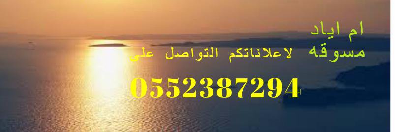 ome_eyad's profile banner image