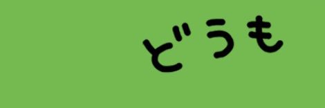 55PmaN's profile banner image