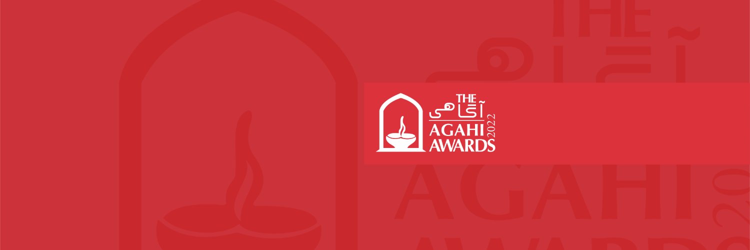 Agahi Awards banner