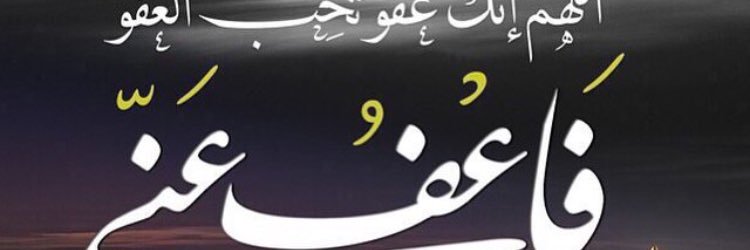fisal3616's profile banner image