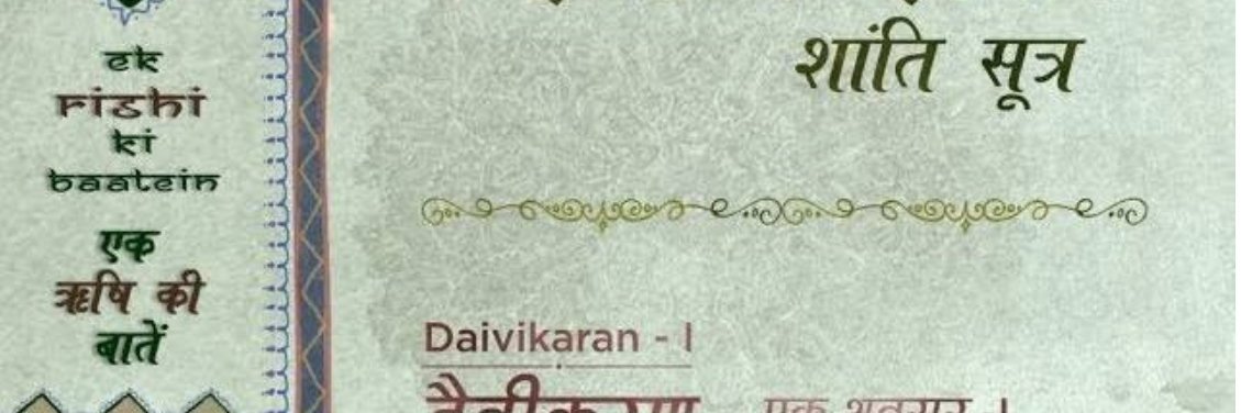 rishibranjan's profile banner image