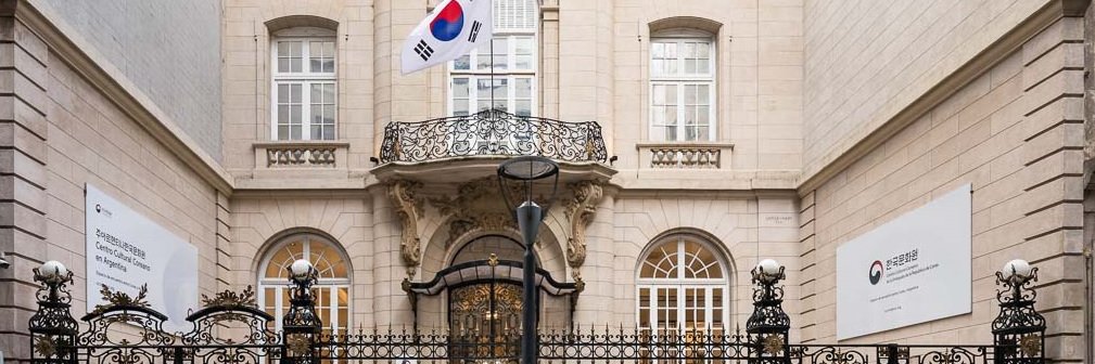 Centro Cultural Coreano banner