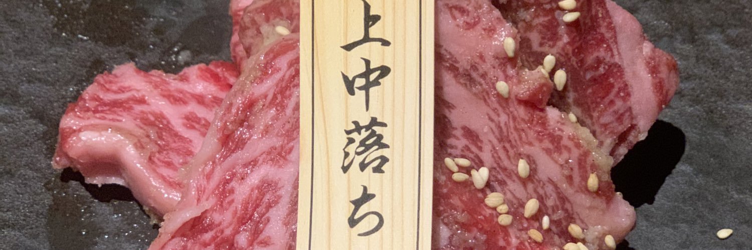DEATH486's profile banner image