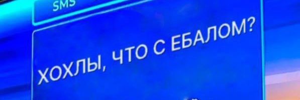 ☣Габриель Грехов☣ banner