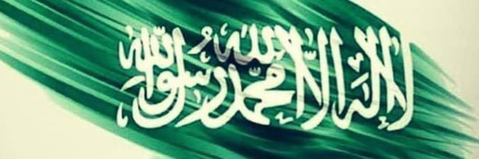 Sal7a_A7mad's profile banner image