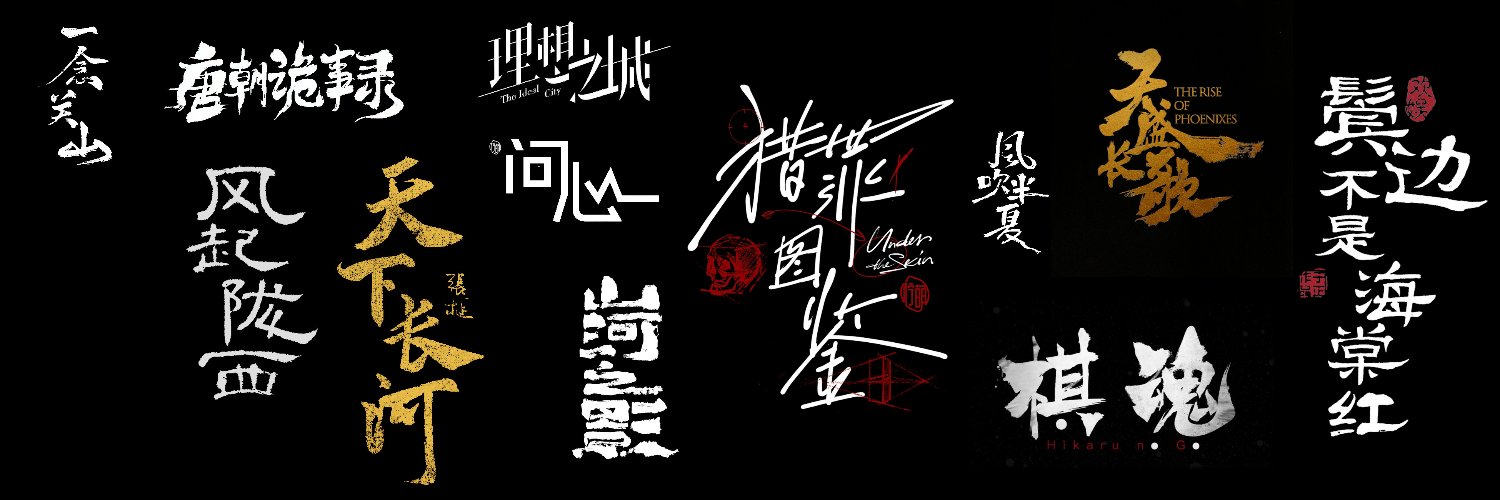 megumim09's profile banner image