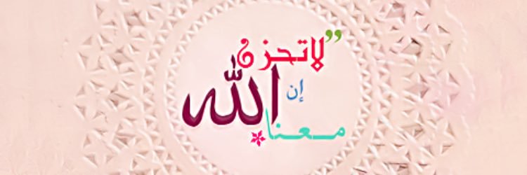 xXMohanadXx's profile banner image