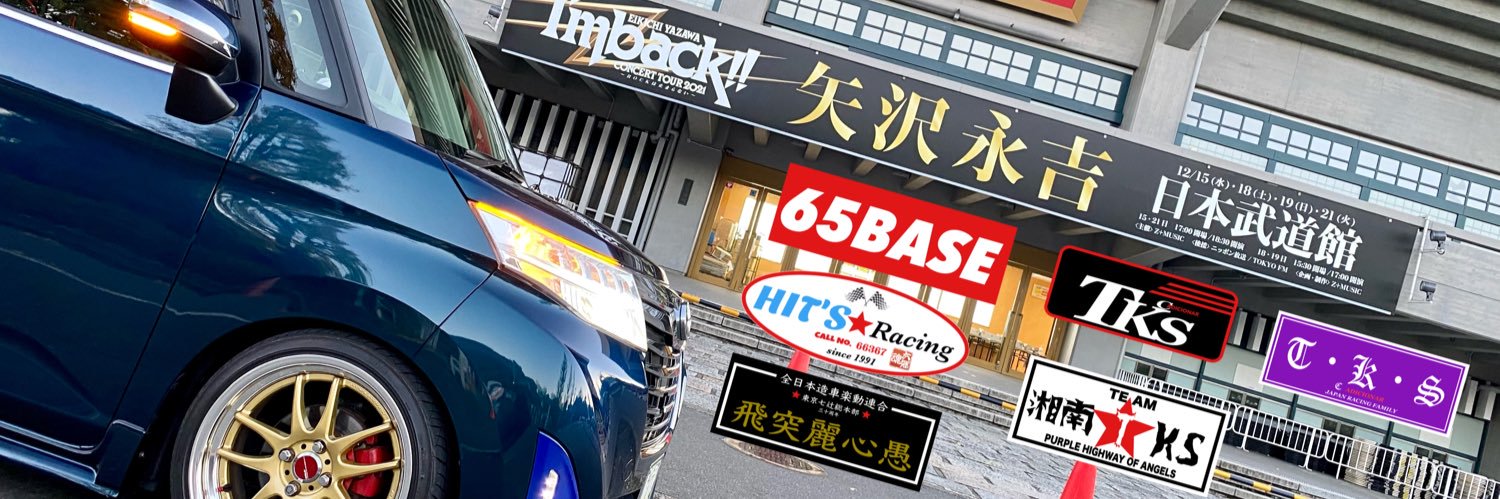 kouchan65b's profile banner image