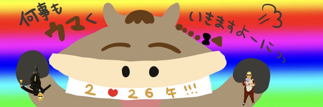bulmasshu's profile banner image
