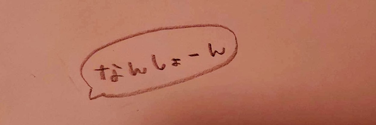 りんはくめ banner