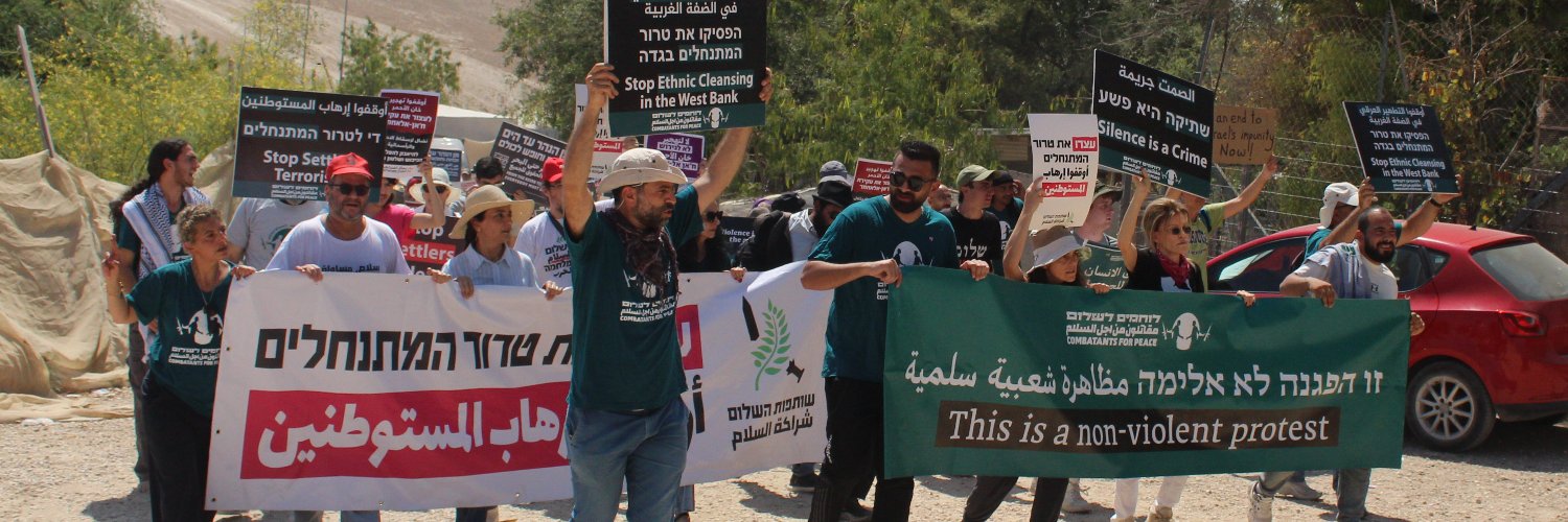 Combatants for Peace banner