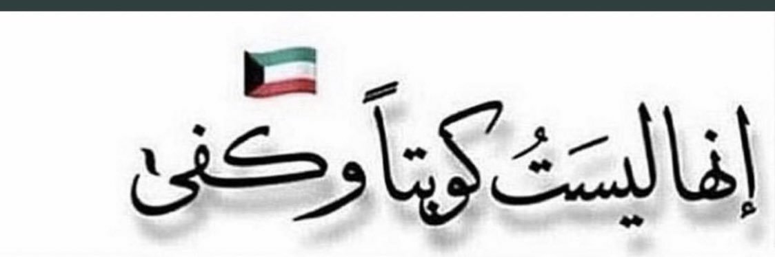 Q83washa's profile banner image