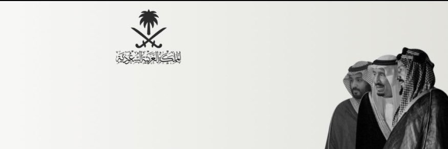 Abdulrahman Alotaibi banner