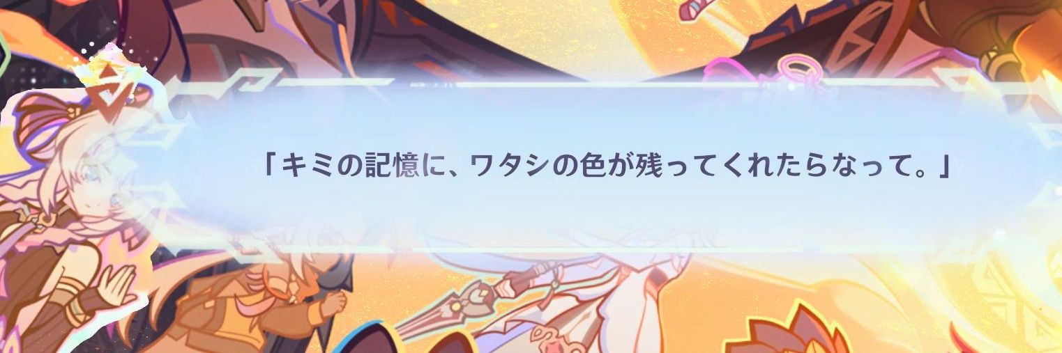 super_right's profile banner image