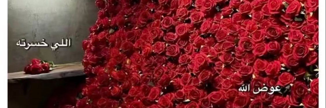 LamarAlSaud_'s profile banner image