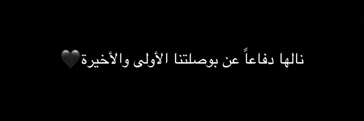Dbouk1's profile banner image
