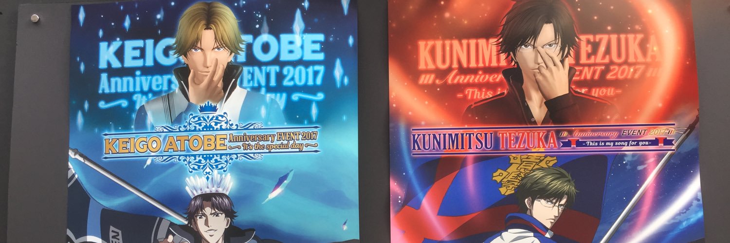 tan3io's profile banner image