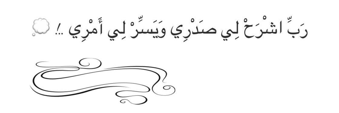يوسف الجبهان banner
