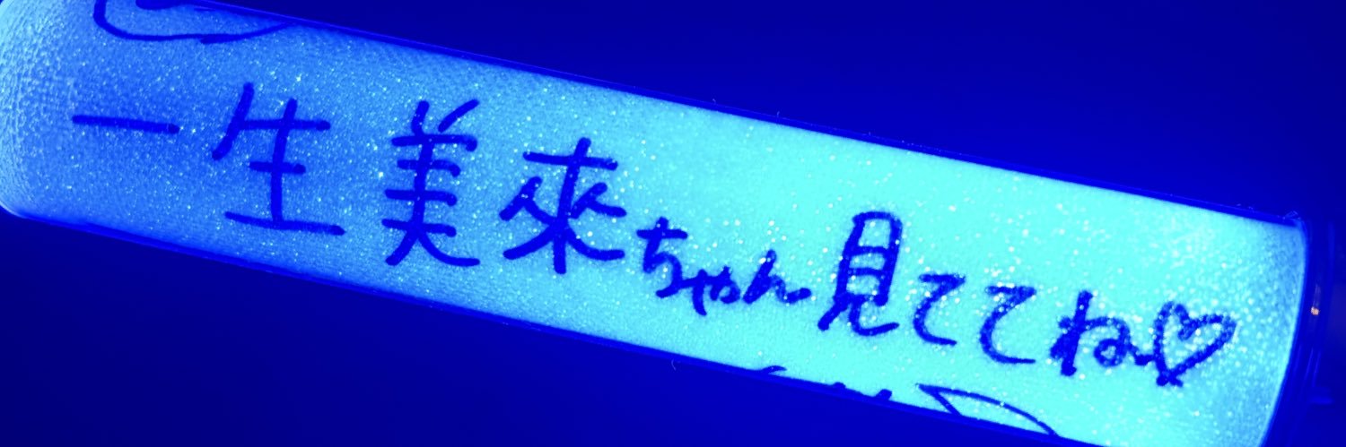 どんどこ🧸♔ banner