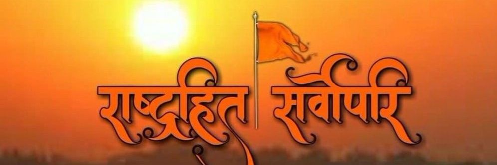 ąཞ۷ıŋɖ 🇮🇳 banner