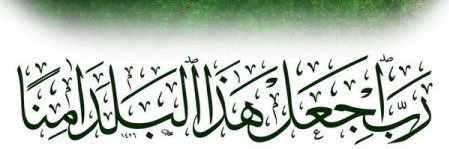 alwafee495's profile banner image