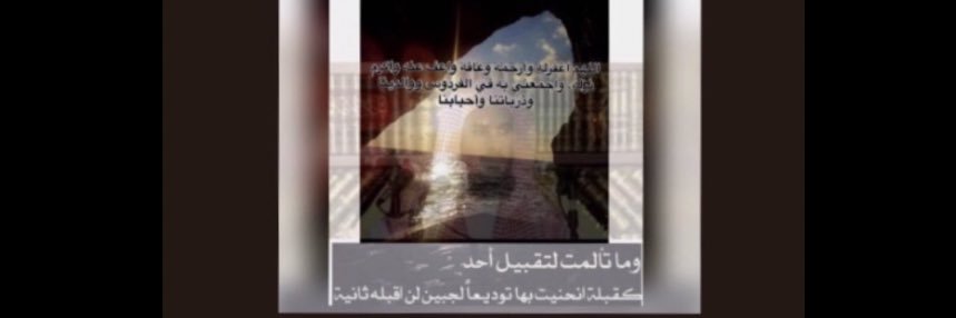 wmm12's profile banner image