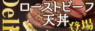 くららべる banner