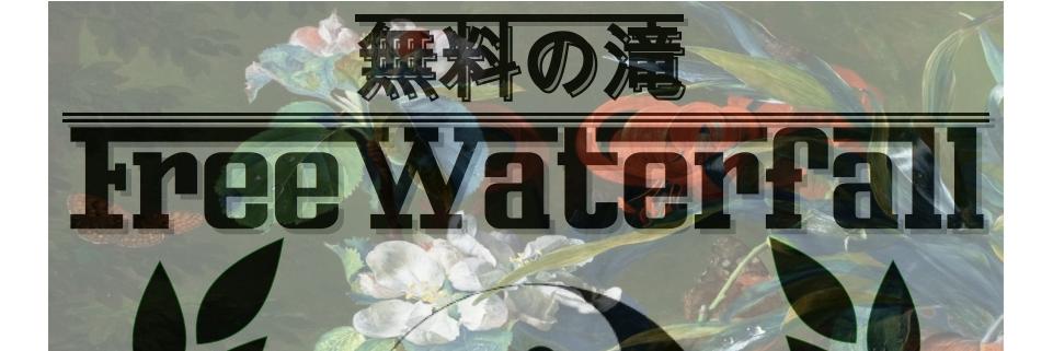 FreeWaterfallin's profile banner image