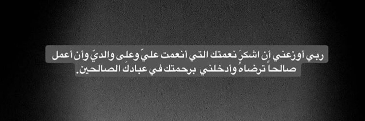 11Meshal's profile banner image