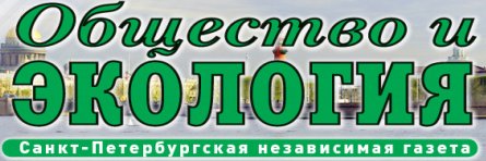Ecogazeta's profile banner image