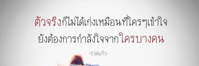 Raminta505's profile banner image