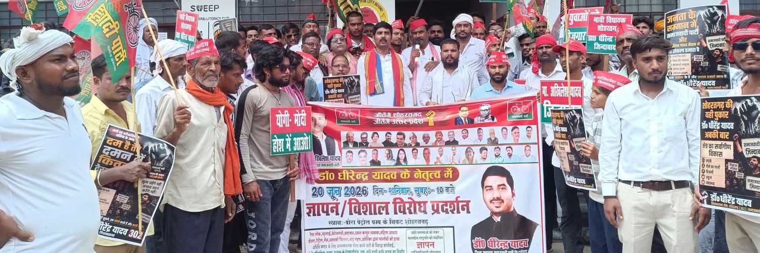 DHIRENDRAYADAV7's profile banner image