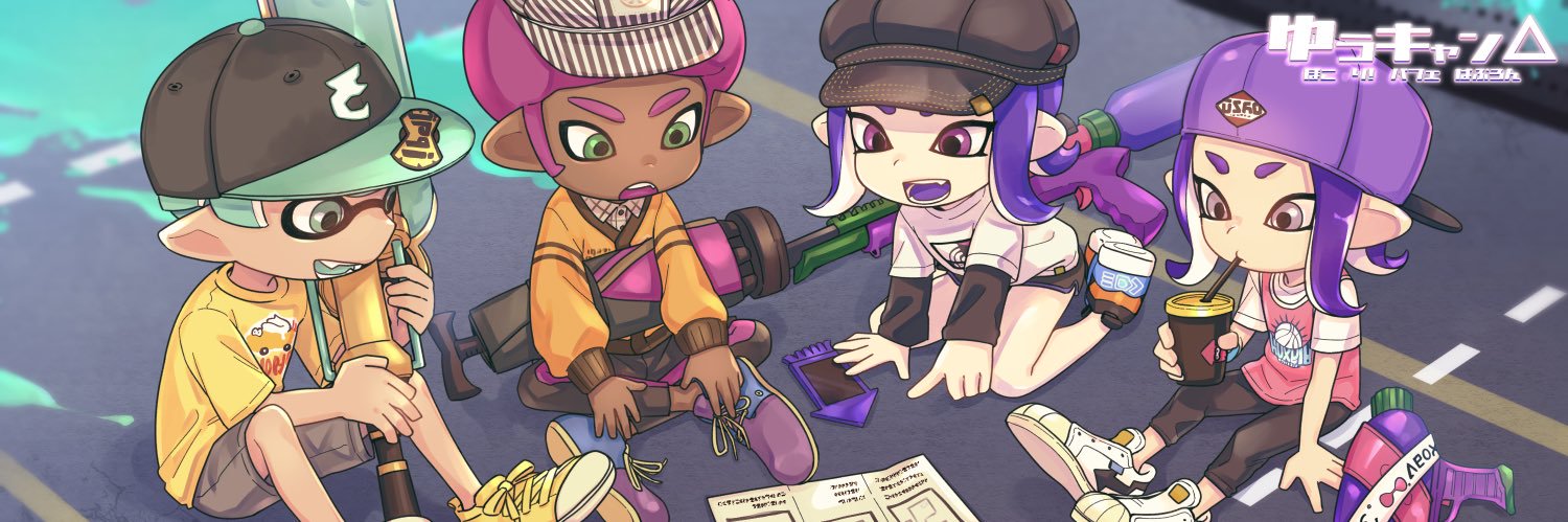 り！ banner