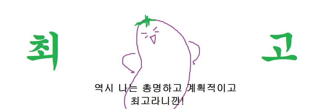 이세계에선내가고양이집사 banner