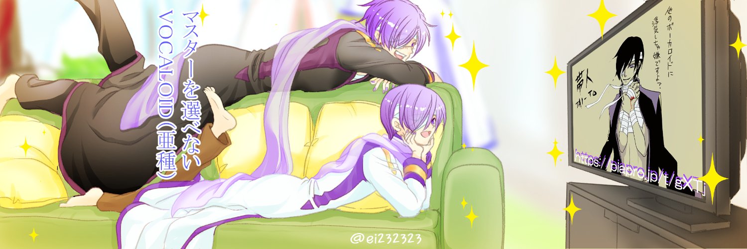 ei232323's profile banner image