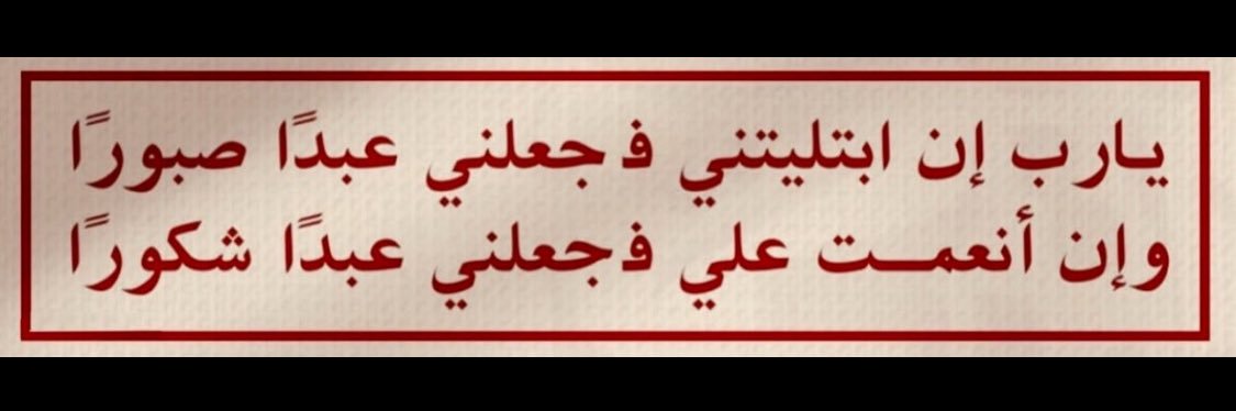 Q8FT's profile banner image