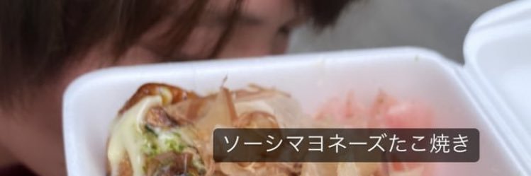 soshio93's profile banner image