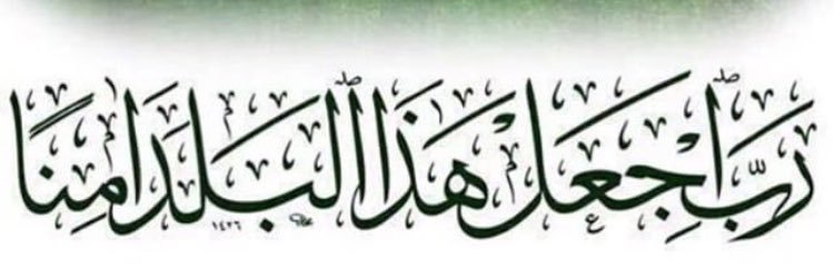Subael2012's profile banner image