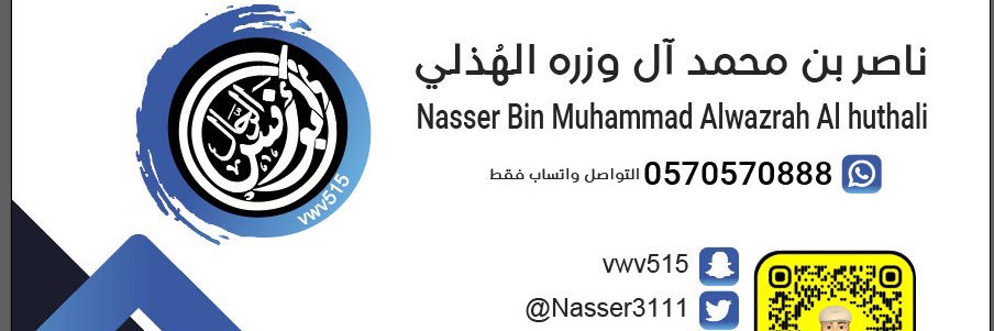 vwv5151's profile banner image