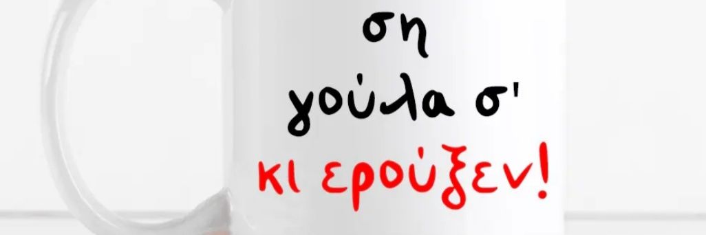 𝐸𝒻𝒻𝒾𝑒 banner