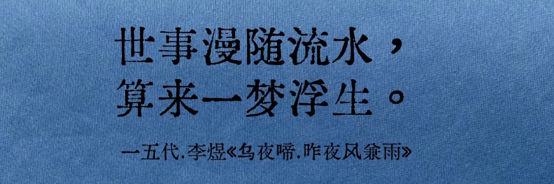 天泉 会长 banner