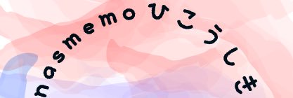 nenasmemo's profile banner image