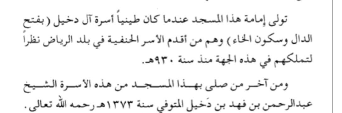 ماجد Bin Dakheel banner