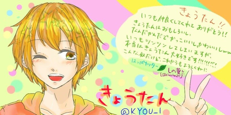 KYOU__I's profile banner image